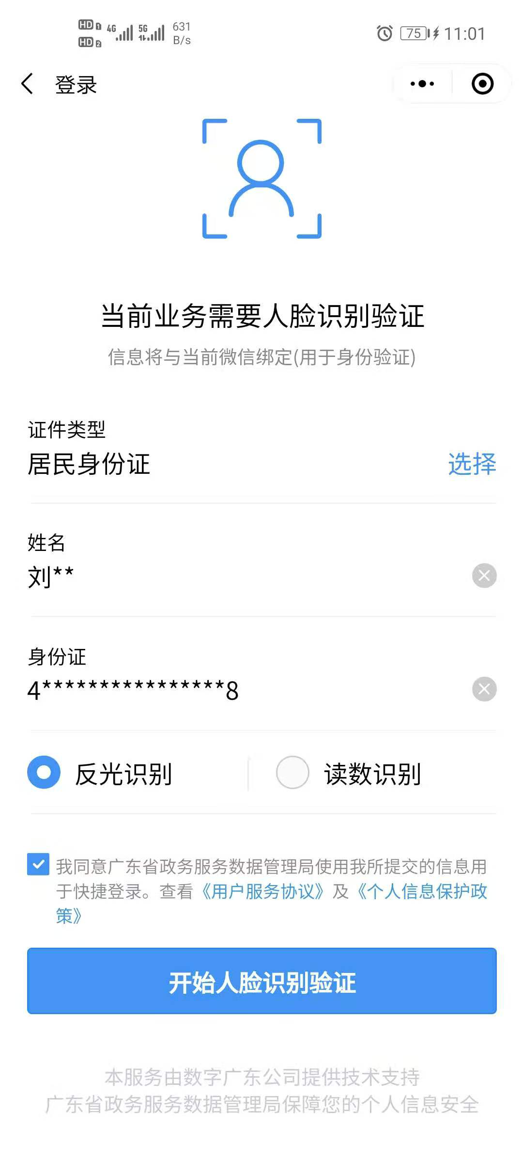 1633920507205766.png 1633920507205766.png