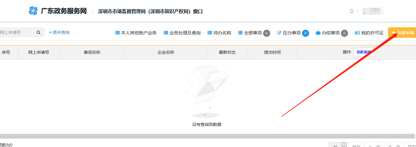 1633920567913850.png 7.png