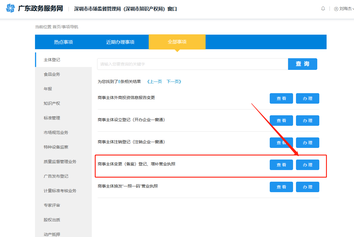 1633920697680834.png 22.png