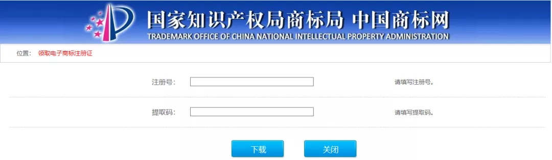 1634113646288046.jpg 恒誠信快速注冊商標.webp.jpg