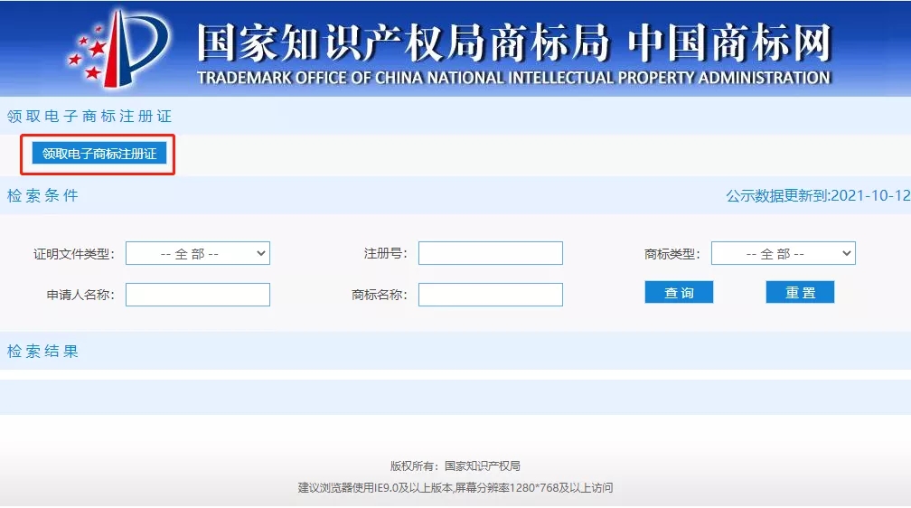 1634113659942819.jpg 恒誠信注冊商標.webp.jpg