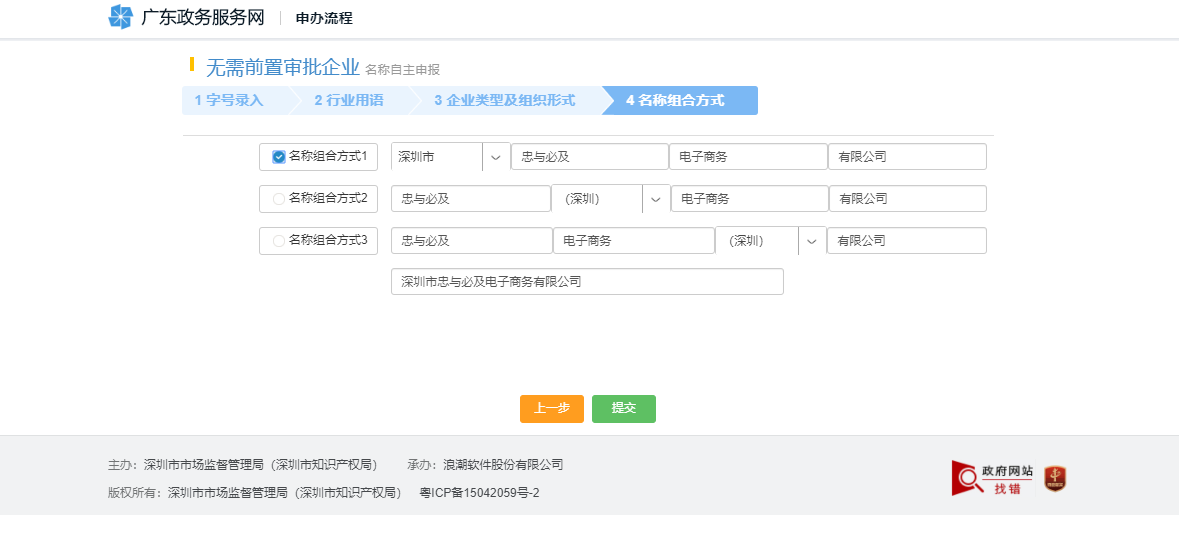 1634281908711092.png 11.png