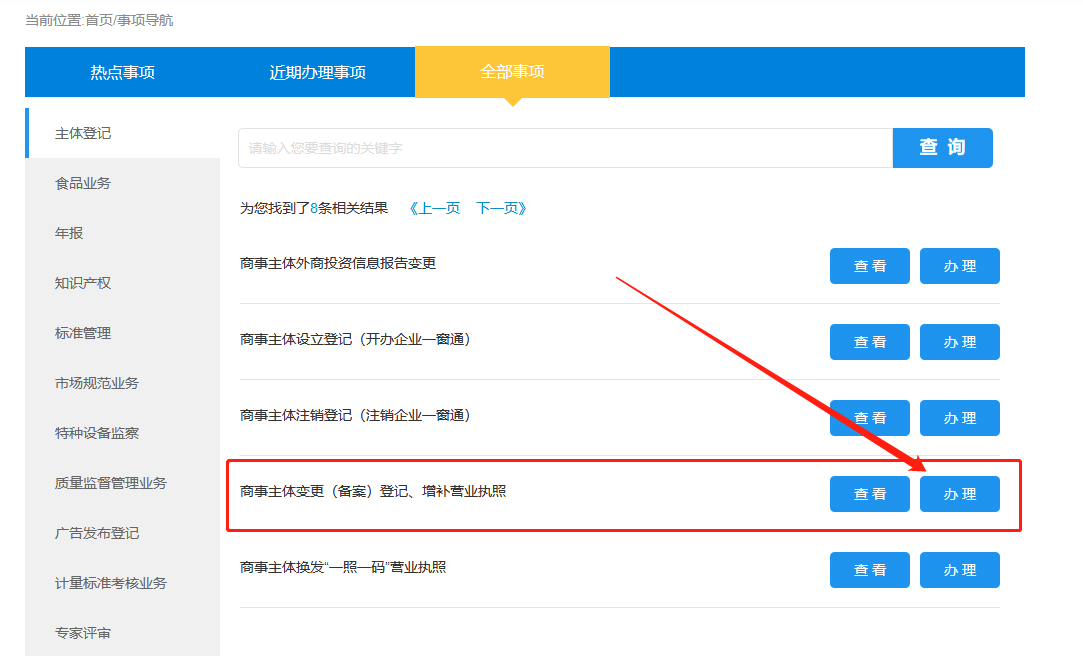 1634539400657696.png 6.png