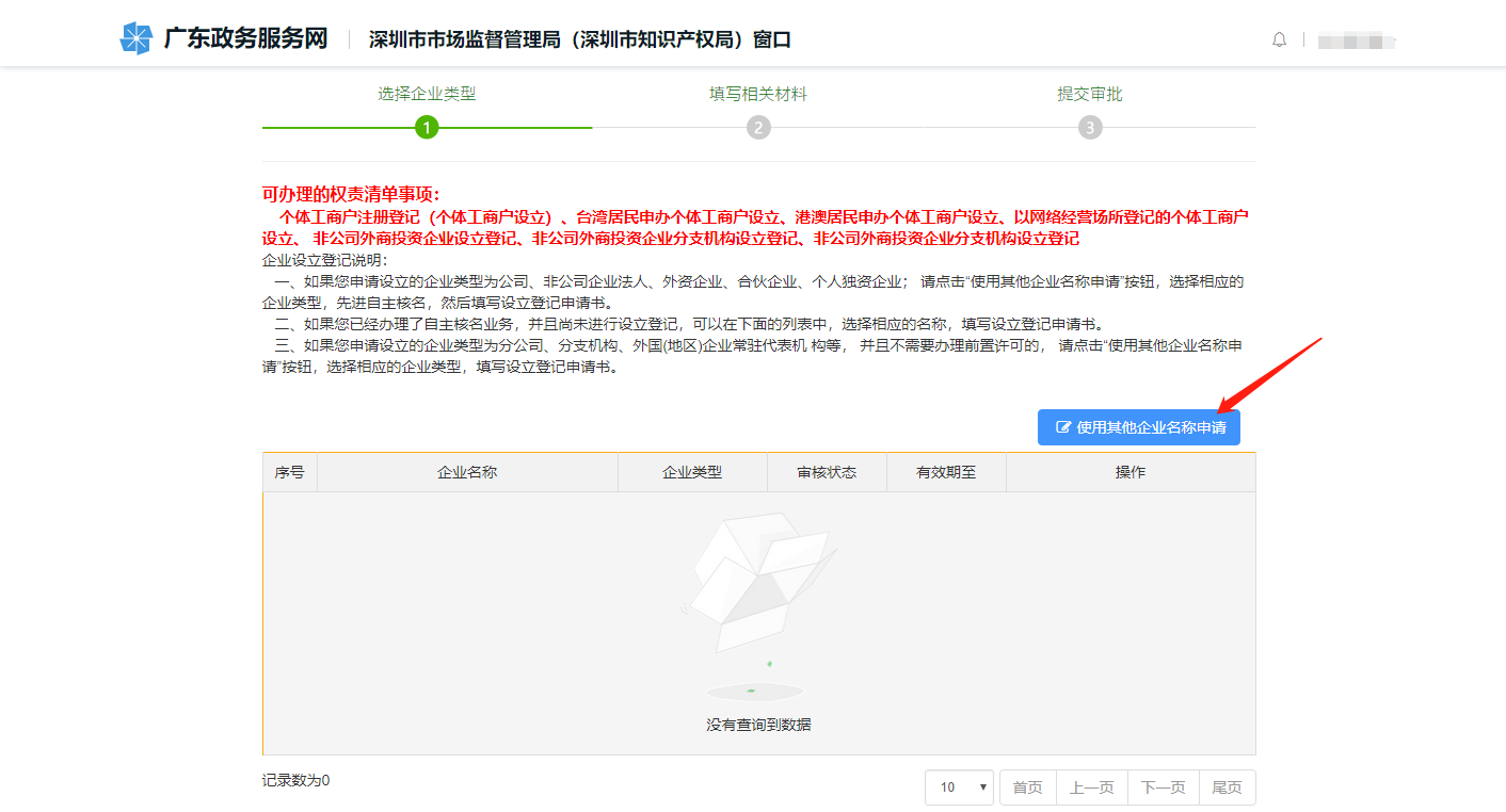 1605515869556764.png 4.png