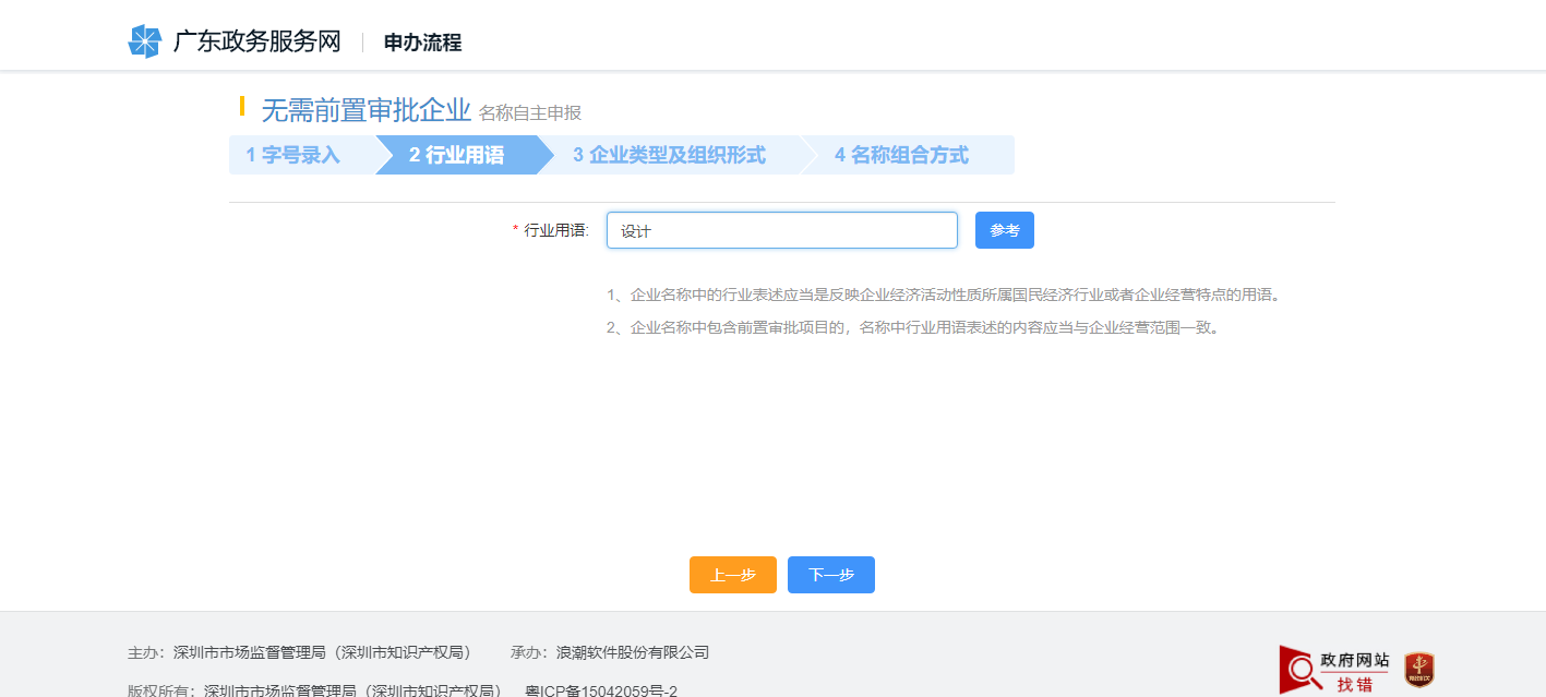 1605515433223498.png 1605515433223498.png