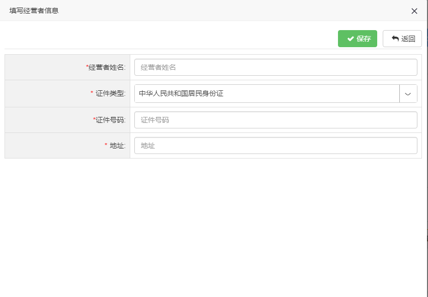深圳工商網上注冊個體戶流程圖 深圳工商網上注冊個體戶流程圖