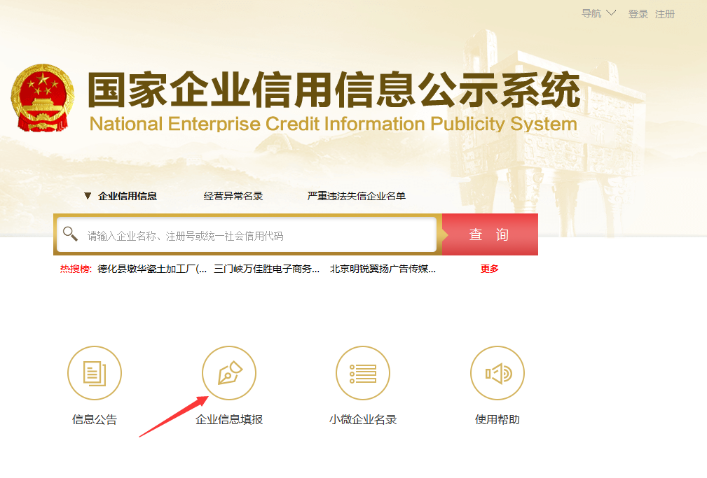 剛注冊(cè)的公司如何注銷？