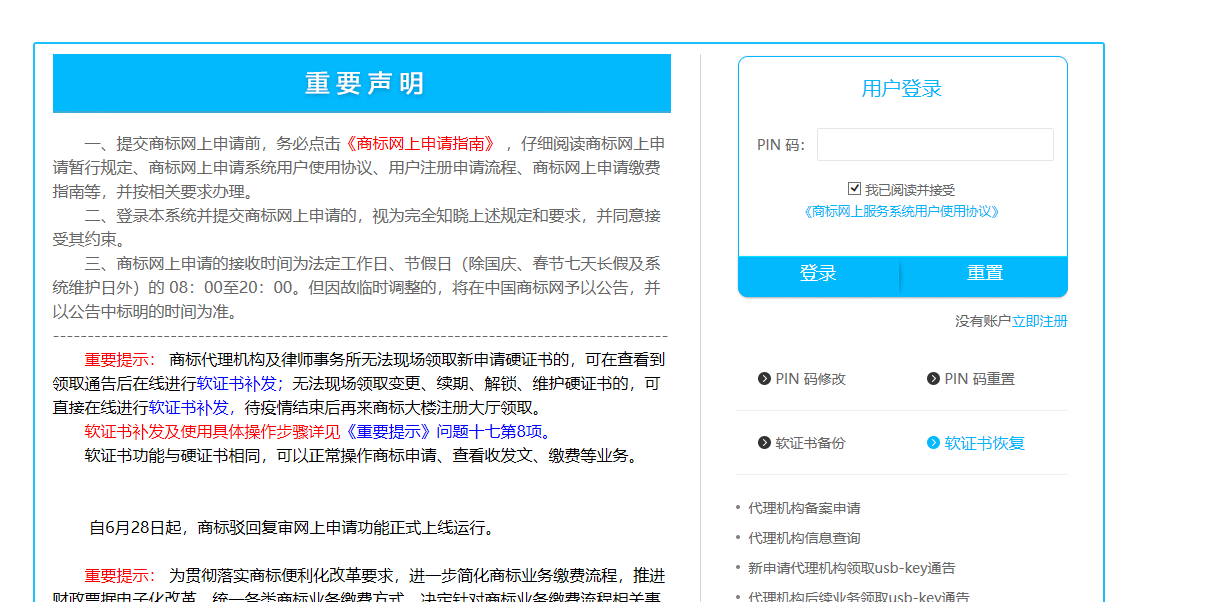 1638430309758464.png 6.png