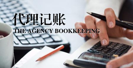 2017年深圳股份合作公司如何更換執照？