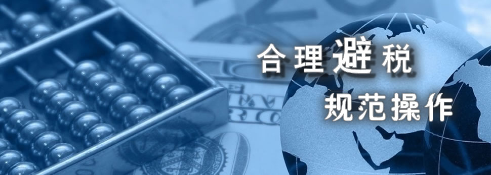 會計(jì)師代理記賬其實(shí)是做什么？