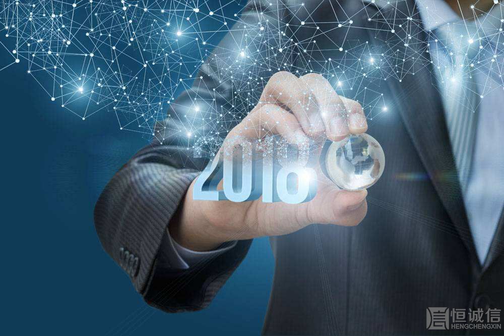 注冊電子商務公司有什么要求？