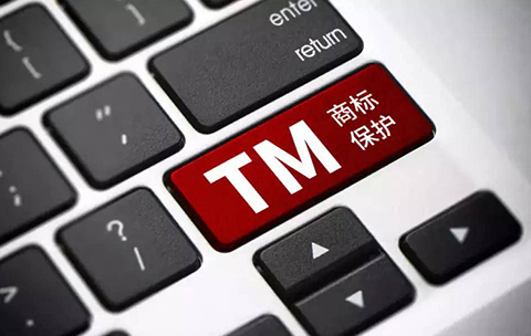 商標申請保護商標這樣做才有效？（已解決）