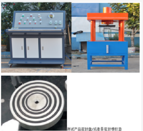 液壓閥門液壓測試臺|液壓閥門保壓試驗機(jī)