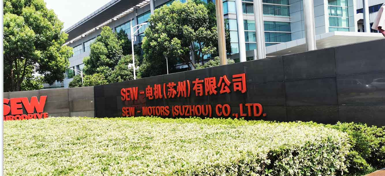 防爆殼體水壓試驗(yàn)機(jī)在蘇州SEW電機(jī)制造廠連續(xù)運(yùn)行5年做的常規(guī)保養(yǎng)！